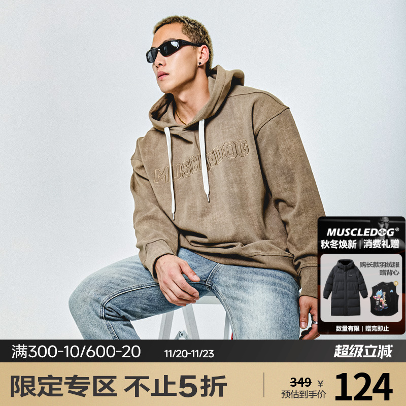 肌肉狗 连帽卫衣男时尚冬季加绒仿洗水运动健身训练套头衫帽衫男