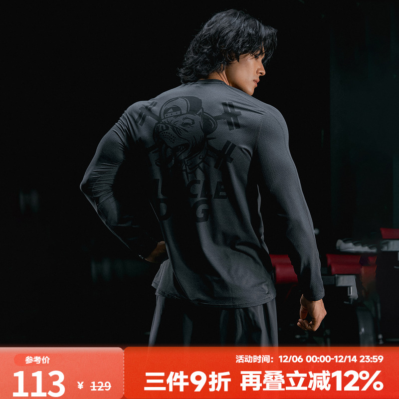 肌肉狗运动健身男长袖T恤