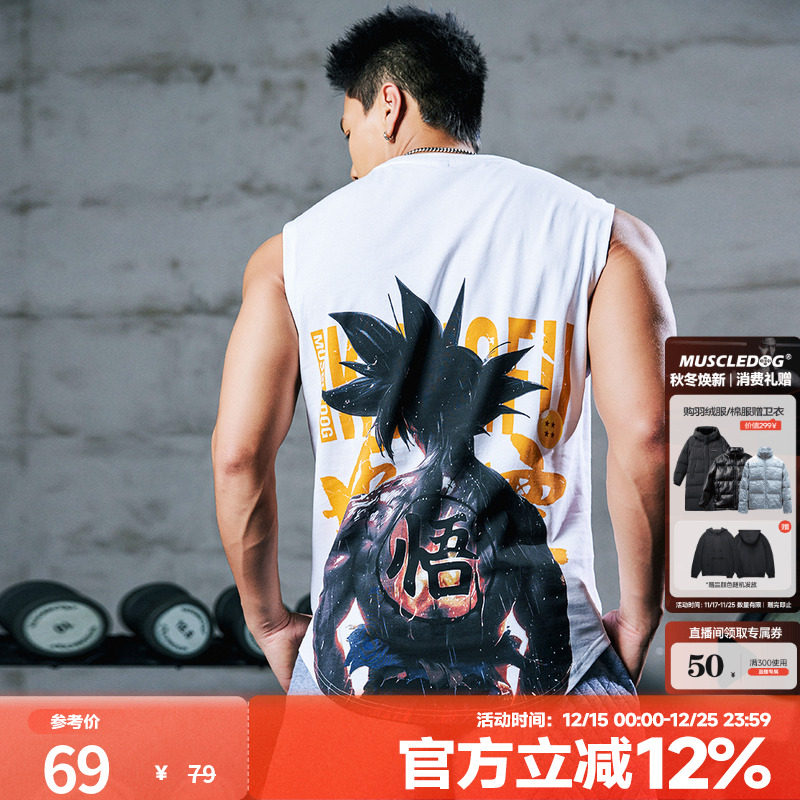 肌肉狗潮牌新品舒适透气运动背心