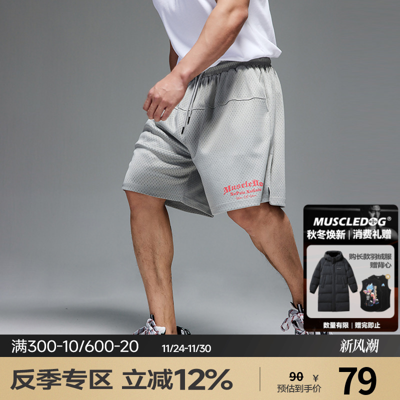 肌肉狗潮牌新品舒适透气运动短裤