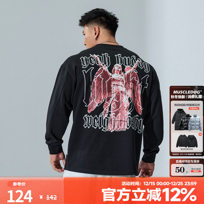 肌肉狗运动健身舒适宽松长袖T恤