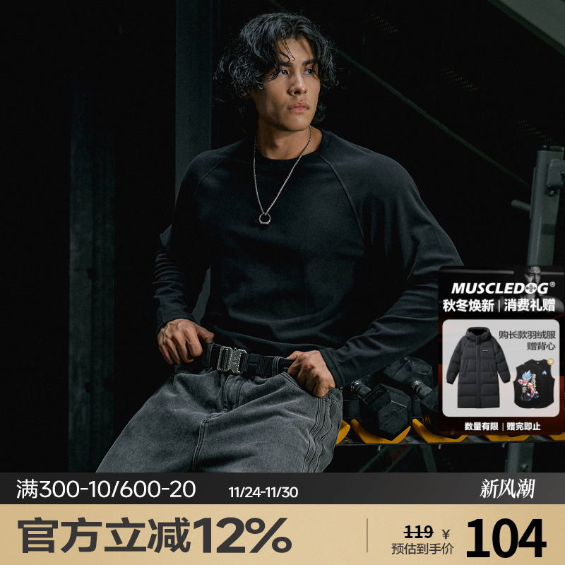 肌肉狗 健身长袖男秋冬美式纯色外穿内搭修身紧身衣运动T恤训练服