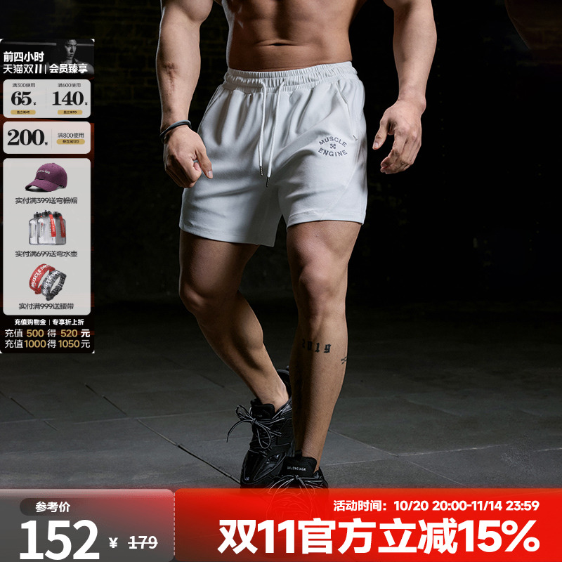 肌肉狗宽松美式绣花运动短裤男