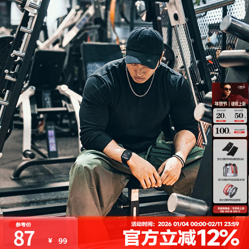 MUCLEDOG肌肉狗 运动T恤男冬季半高领纯色打底长袖衫训练健身上衣,运动服/休闲服装,运动T恤,淘宝优惠券,粉丝福利购,淘宝优惠卷