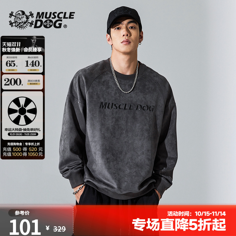 肌肉狗 运动圆领卫衣男潮牌秋季新款麂皮绒宽松长袖套头衫健身服