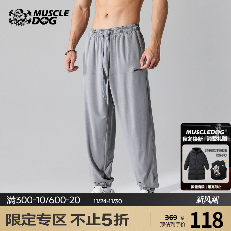 肌肉狗运动休闲宽松束脚长裤