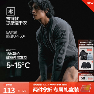 抗菌速干跑步训练服健身上衣 T恤卫衣男秋冬美式 肌肉狗 运动长袖