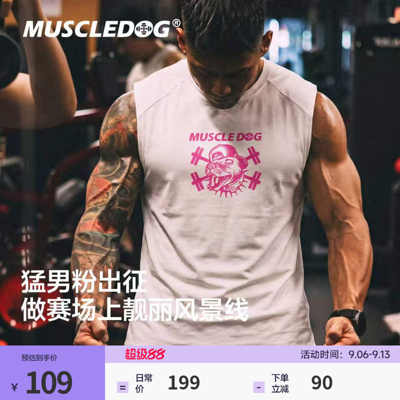 肌肉狗限定新款IP速干运动背心图片