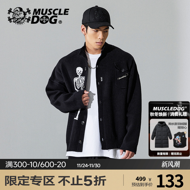 肌肉狗潮牌运动针织开衫毛衣外套