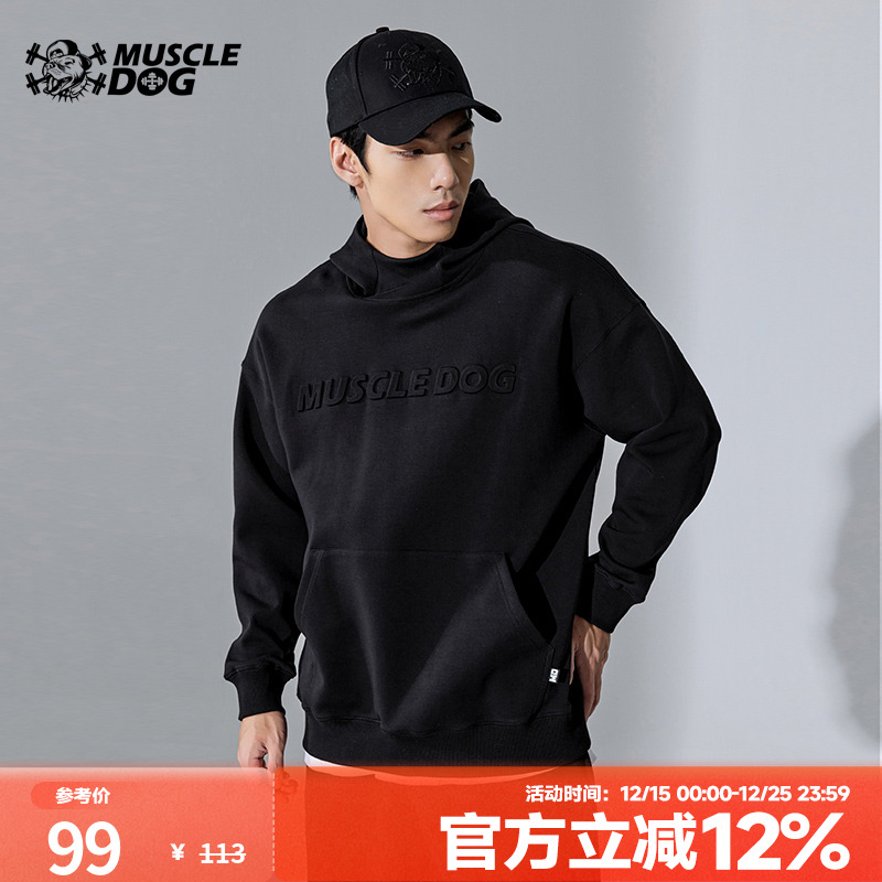 肌肉狗 运动卫衣男秋冬空气层3D压花宽松健身衣服连帽套头衫