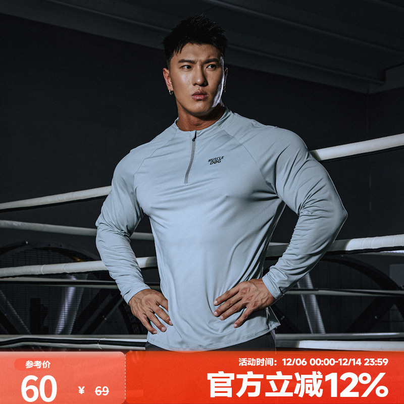 肌肉狗运动健身舒适透气长袖T恤