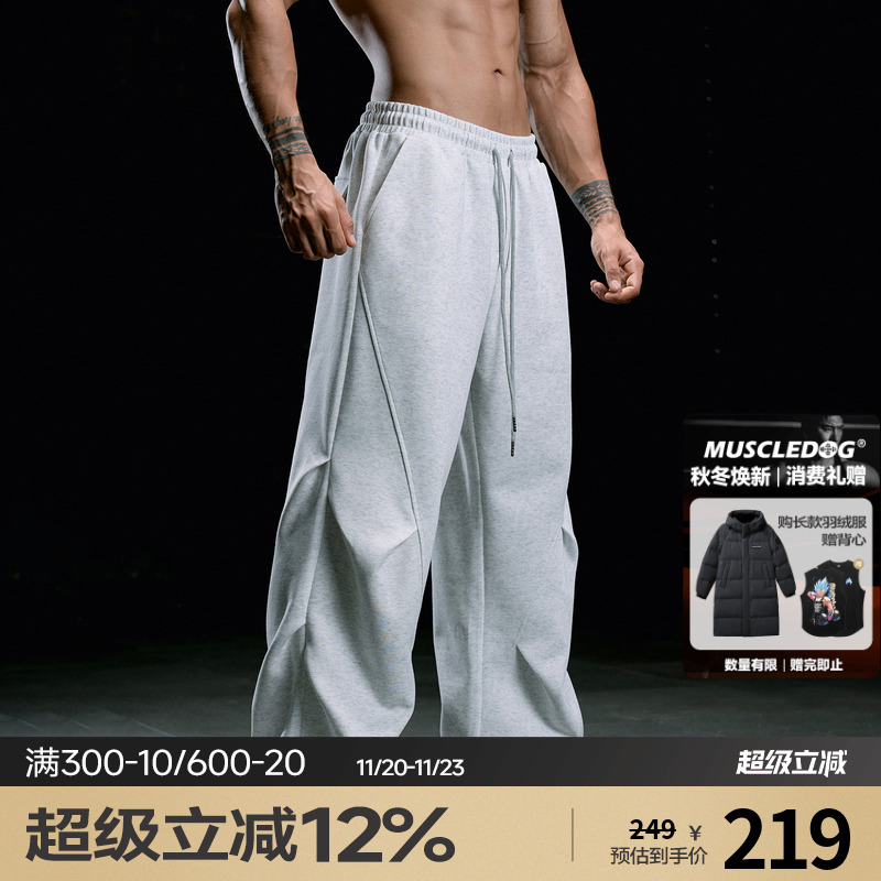 肌肉狗秋季纯色运动休闲长裤男