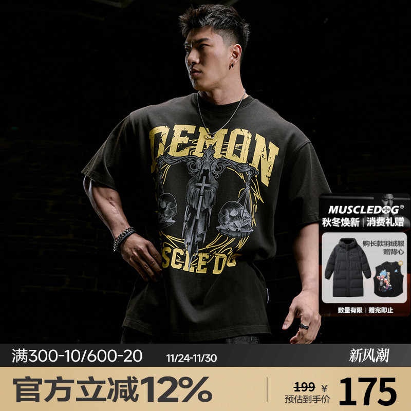 肌肉狗 重磅肌理运动T恤男夏季美式复古印花宽松健身半袖训练服