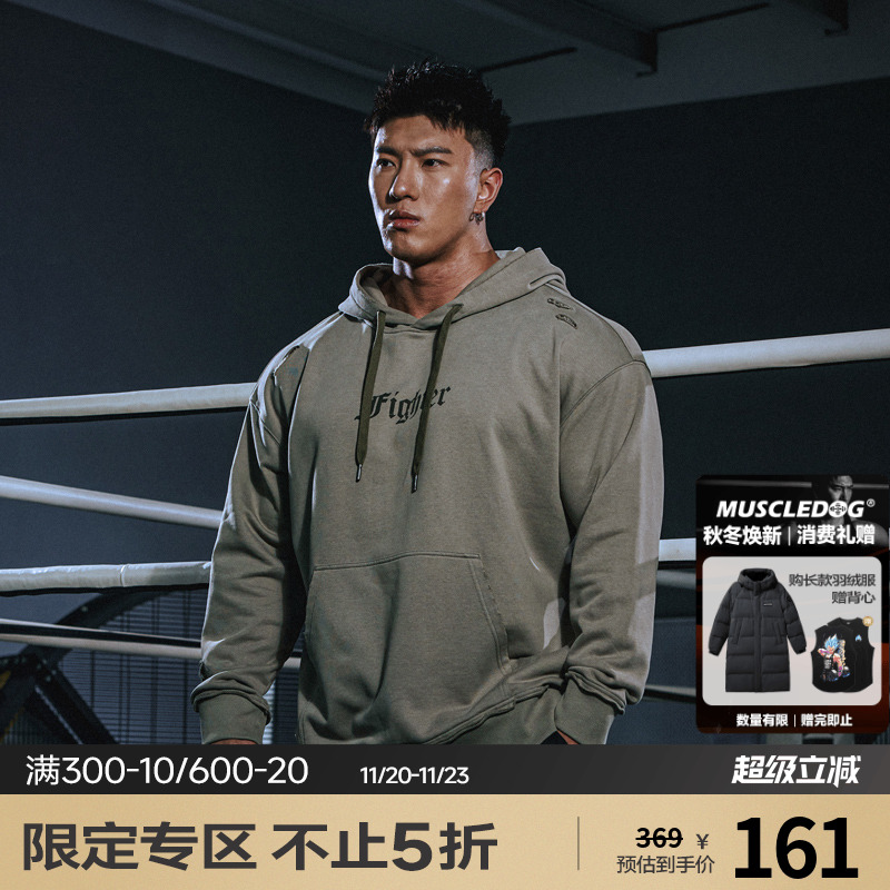 肌肉狗 连帽卫衣男时尚春季新款破洞绣花宽松休闲训练健身套头衫