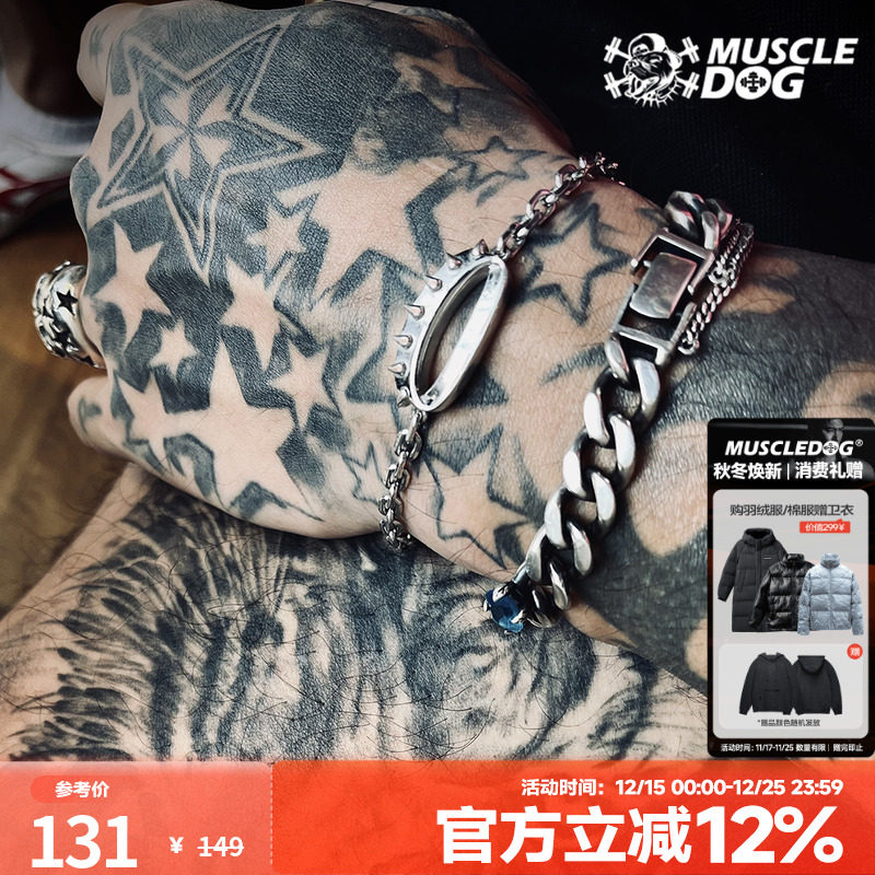 muscledog肌肉狗原创金属手链
