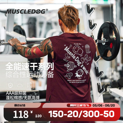 肌肉狗春夏速干无袖坎肩运动背心