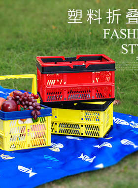 手提购物篮可折叠篮水果野餐收纳采摘篮杂物脏衣篮玩具整理储物筐