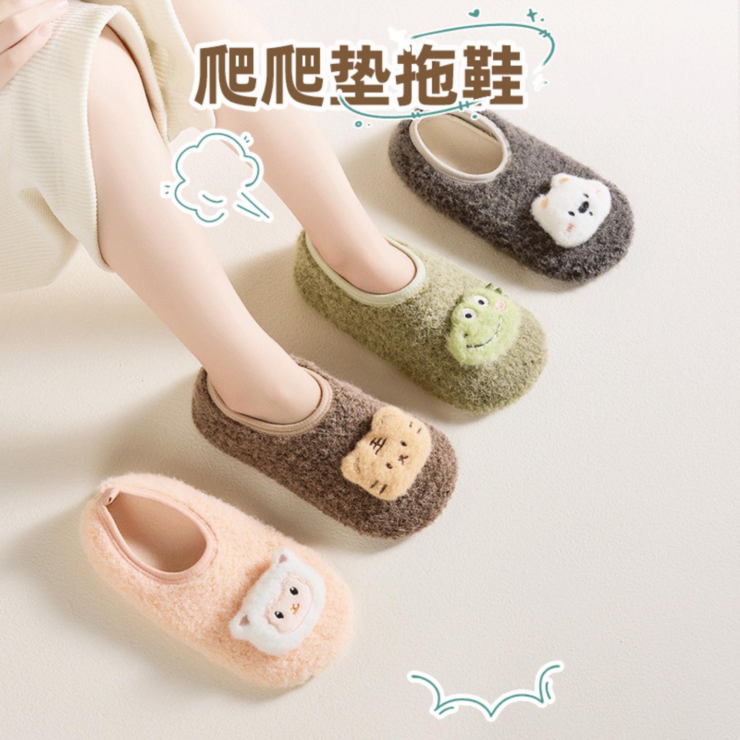 亲子秋冬天地板鞋室内防滑底儿童静音拖鞋成人加厚爬爬垫拖鞋加绒