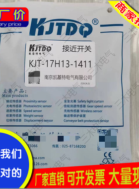 KJT-17H13-1411 KJT-TJ12MP-PK J18C-S-K8L凯基特接近开关传感器