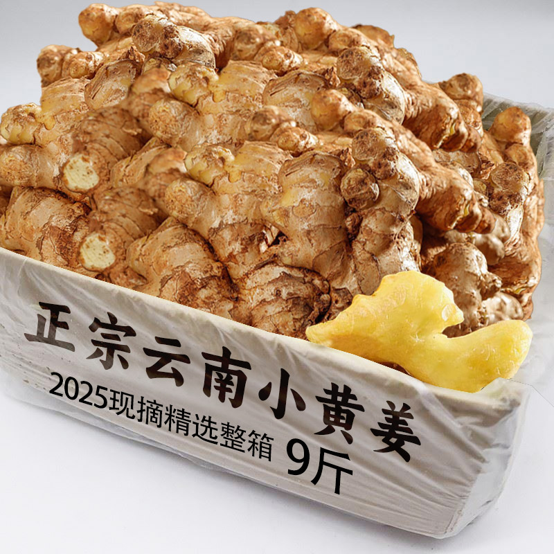 ڲ250g 2025Сƽʽ3.7Ԫ