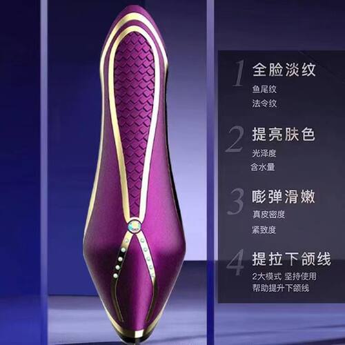 光美极塑美容仪家用导入仪微电流脸部提拉紧致去法令纹抗皱抗衰老