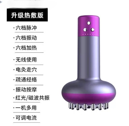 新款电动经络刷疏通仪器刮痧按摩腹部揉肚子神器微电流全身通用养