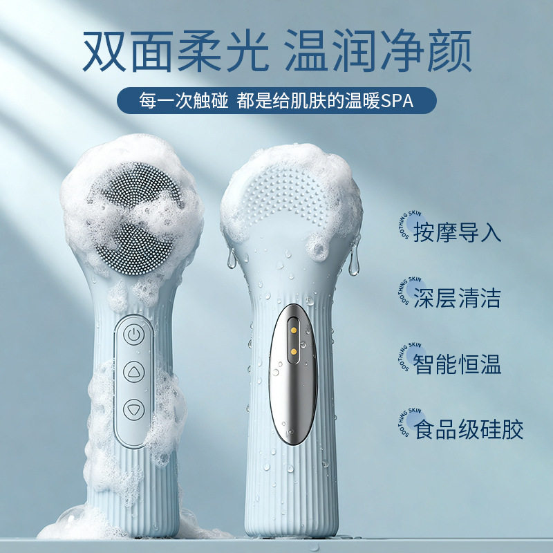 2025温感硅胶洁面仪加热洗脸刷毛孔清洁洗脸仪多功能防水洁面刷,美容美体仪器,洁面仪,淘宝优惠券,粉丝福利购,淘宝优惠卷