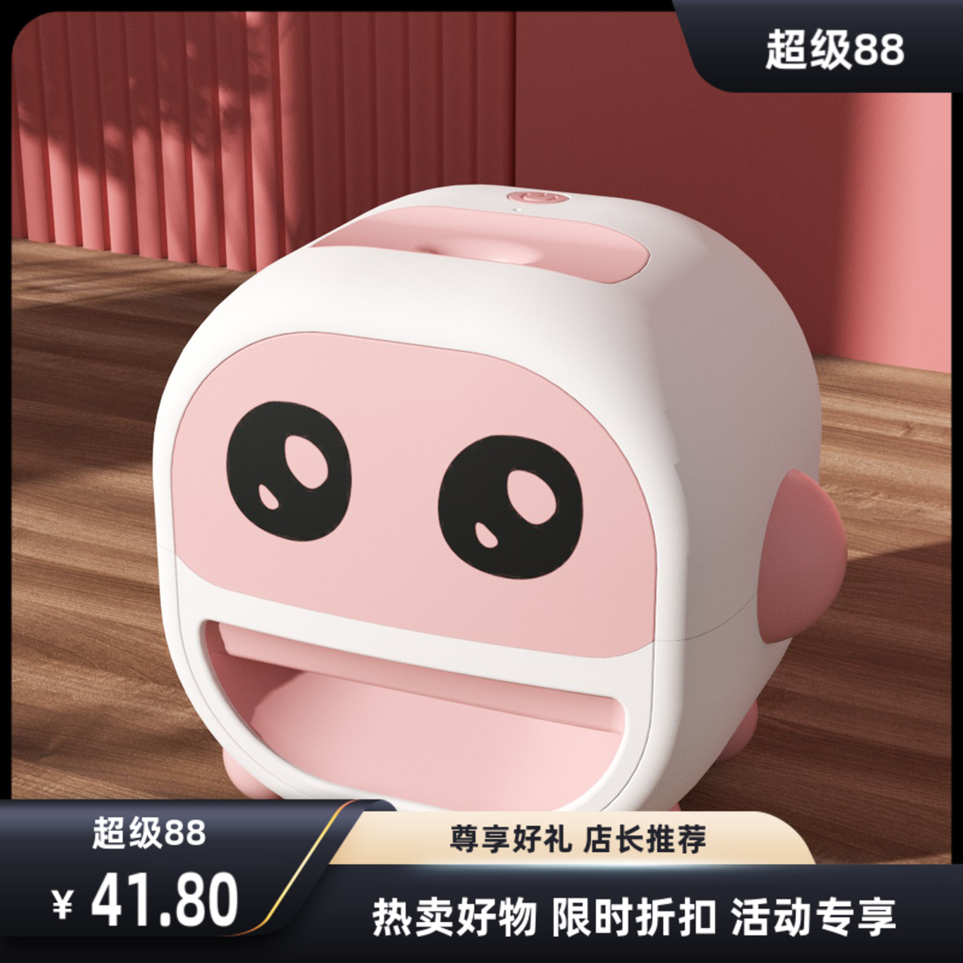 囧囧有神瓜子机自动剥