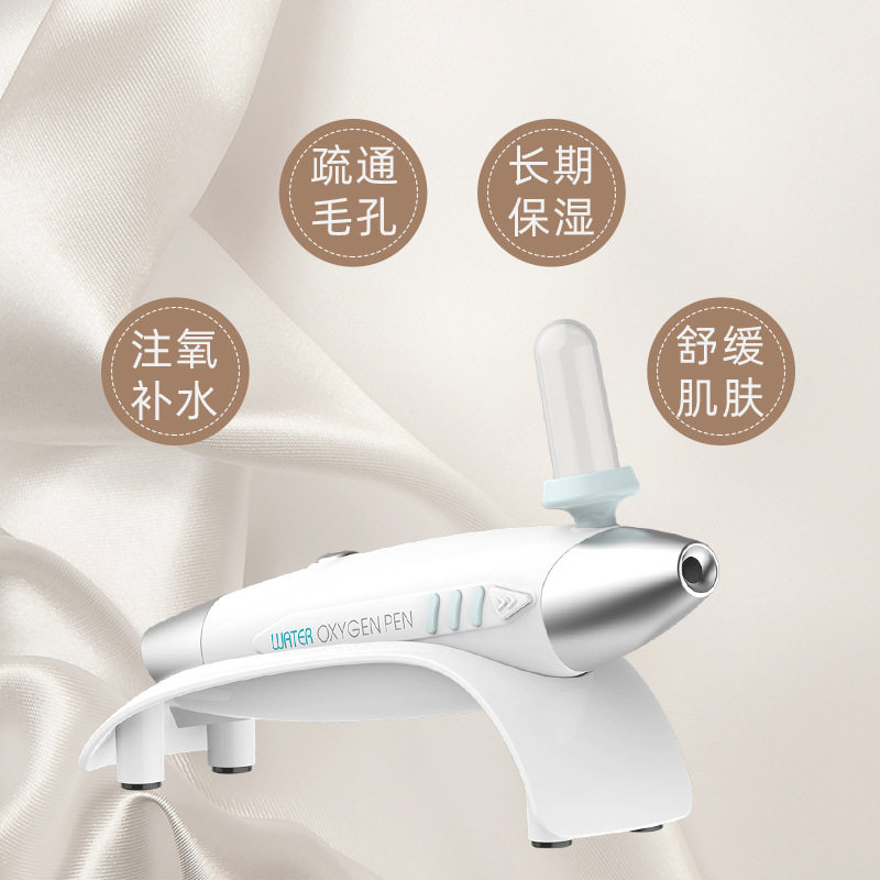 手持水氧充电注氧仪 小分子喷雾 补水家用美容仪Water Oxygen Pen
