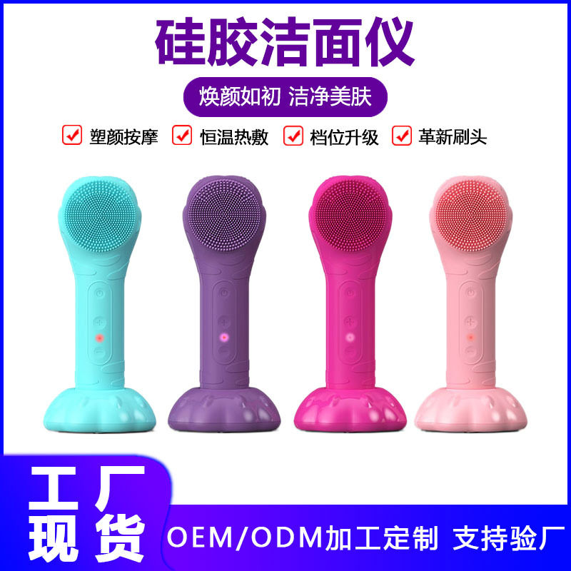 厂家新款电动洁面仪震动热敷防水毛孔清洁神器卡通美容硅胶洗脸刷,美容美体仪器,洁面仪,淘宝优惠券,粉丝福利购,淘宝优惠卷