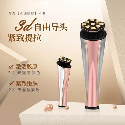 美容仪家用提拉紧致超声波微电