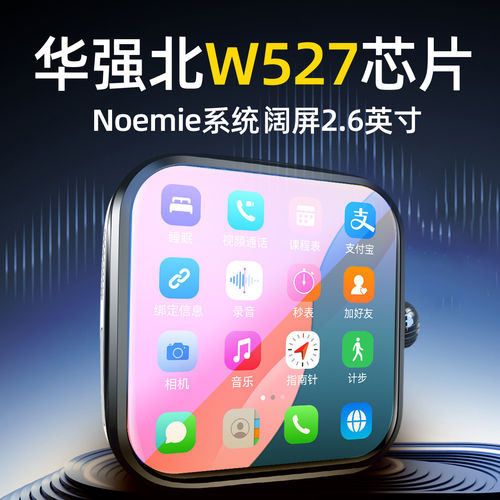 2026新款华强北智能电话手表可插卡定位s100青少年WiFi多功能学生