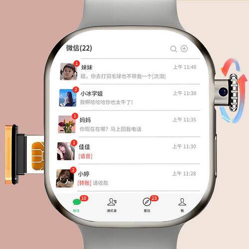 2026新款大屏华强北s10max顶配蜂窝版智能电话手表可插卡5g全网通