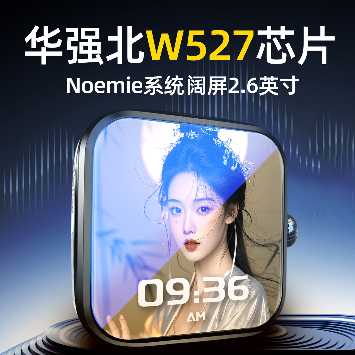 2026新款watch华强北s智能手表
