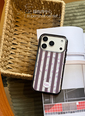 超有壳中心原创 75紫色条纹温柔磁吸黑边适用于苹果ca新壳体17