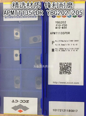 APMT160408PDER/APMT1135PDR YBG205/202钻石数控铣刀片铣削刀片