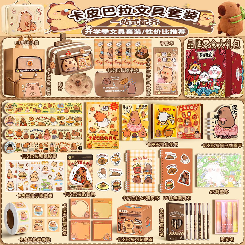 小学生奖励小礼品实用小奖品礼盒