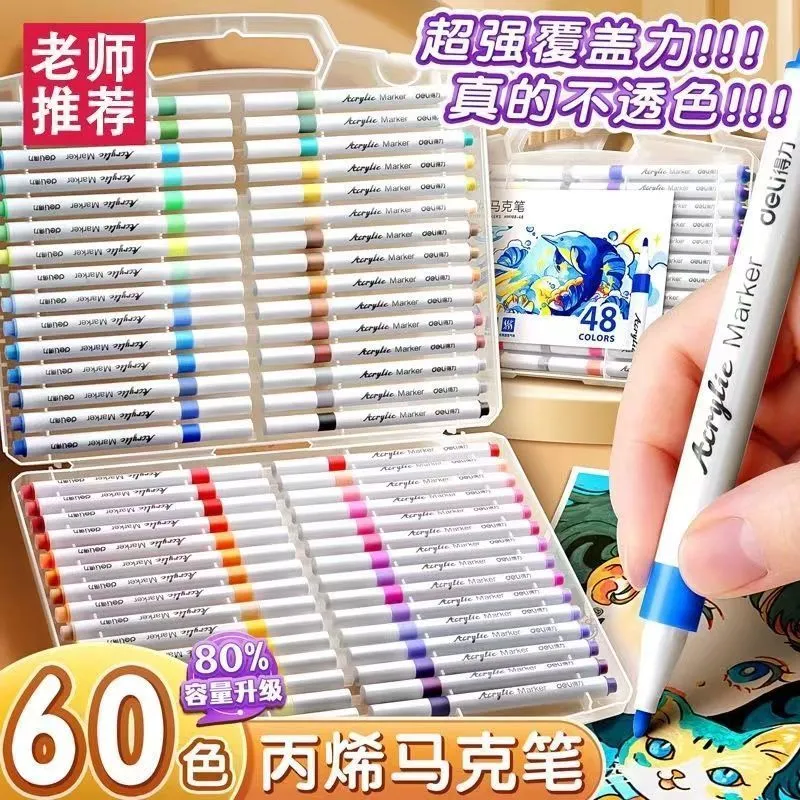 马克笔小学生专用不透色可叠色儿童水彩笔十岁幼儿园开学伴手礼盒马克笔文具套装儿童生日礼物女孩小学生礼品
