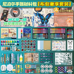 尼泊尔手工本LOKATA洛卡塔植物手帐本diy材料包旅行口袋手账本尼泊尔手工本现货diy素材材料包全套复古高颜值