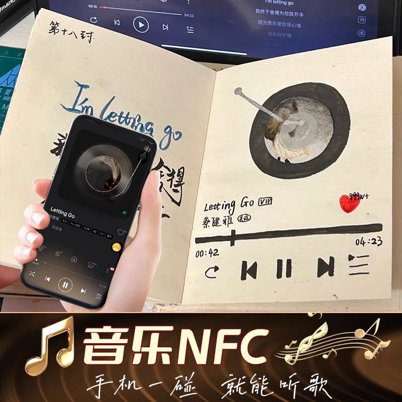 【可接代写】尼泊尔NFC音乐标签芯片感应贴纸专辑封面装饰读写墙贴照片标签创意音乐NFC标签芯片苹果安卓通用,办公设备/耗材/相关服务,IC卡,淘宝优惠券,粉丝福利购,淘宝优惠卷