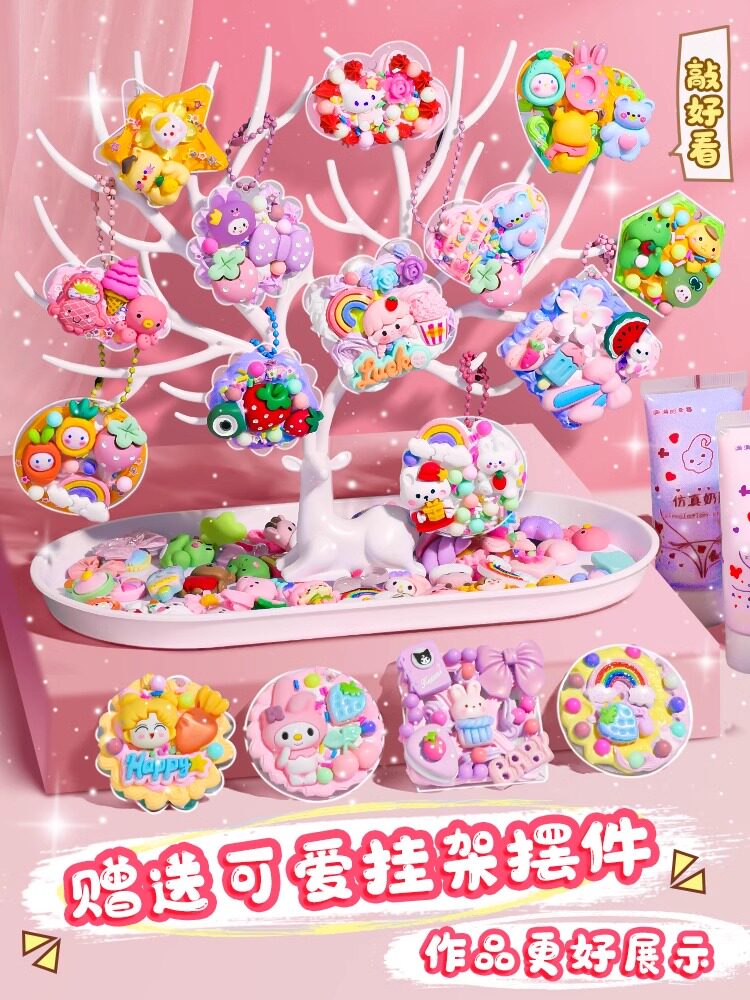 3d立体贴纸套装奶油胶diy补充材料手工制作贴片儿童女孩树脂配件包小发夹创意咕卡网红古卡全套手机壳教女生