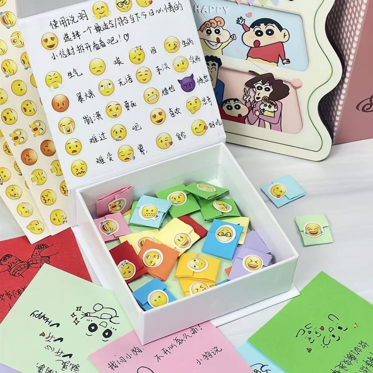 小红书同款diy情绪盒子创意贴ins
