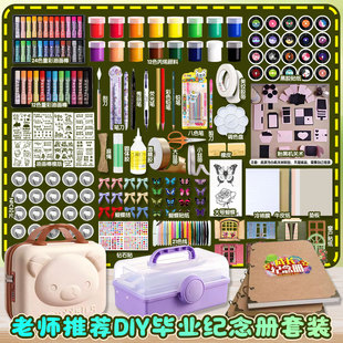 风琴本diy成长纪念册六年级毕业季同学录手工自制情侣纪念品相册回忆录生日礼物机关书母亲节折页本子立体书