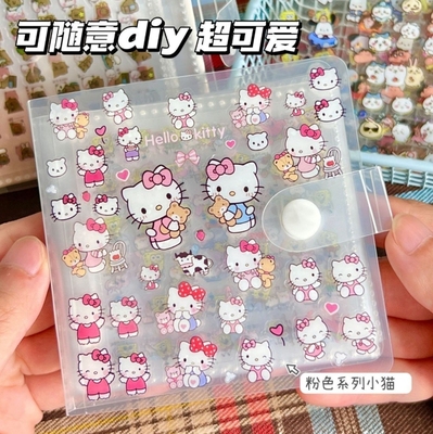 小鼻嘎手账贴纸diy高颜值六一