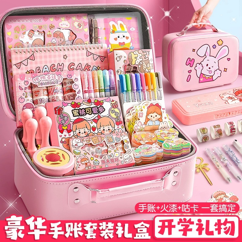 新品手账套装礼盒可爱女孩手账本女生咕卡贴纸全套少女手帐本笔记本子圣诞节文具小学生礼物做手杖的素材工具