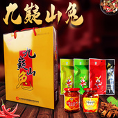 九嶷山兔肉辣椒酱鲜辣酱下饭菜瓶装 辣椒酱剁辣椒鱼头辣酱酱普盒装