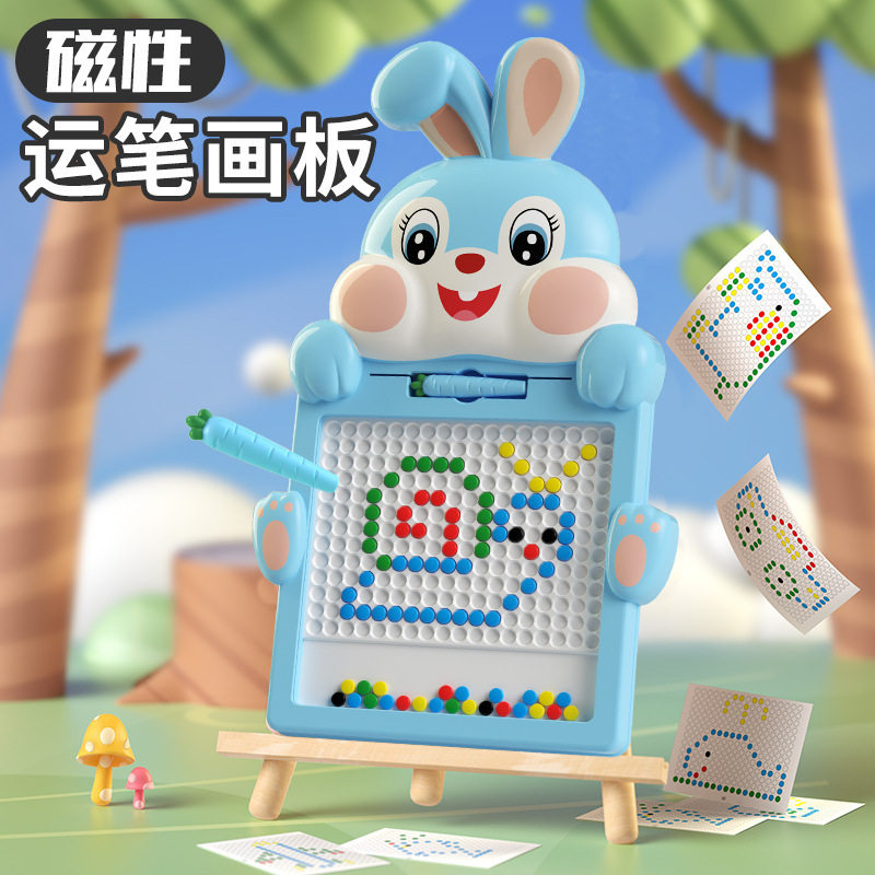 爆款磁性运笔画板婴儿宝宝益智磁力控笔训练儿童塑料拼图玩具