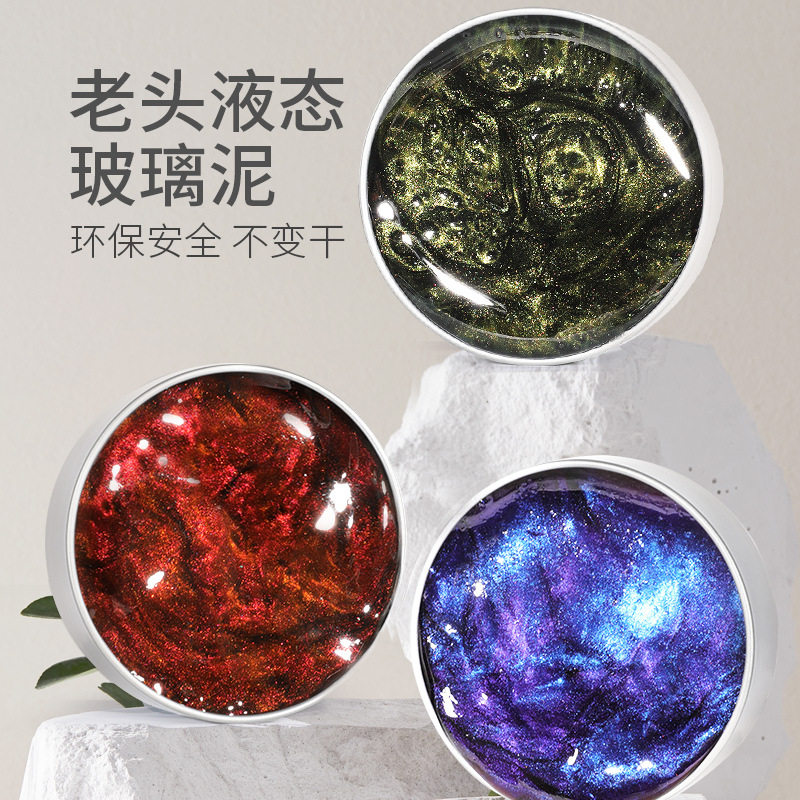 液态玻璃史莱姆儿童无毒磁力泥玩具安全起泡胶非牛顿流体解压玩具