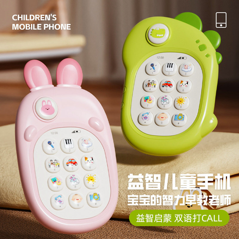 婴儿双语手机早教儿童卡通仿真手机可咬音乐故事电话机益智玩具