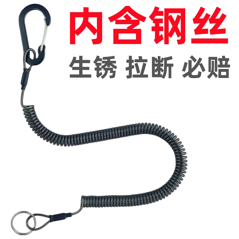 弹簧伸缩绳手机挂绳栓钥匙绳防丢绳防盗绳防坠绳塑料弹力绳失手绳